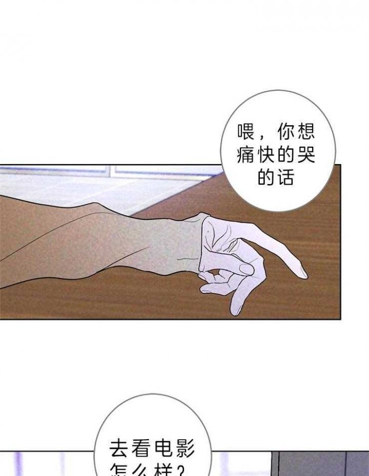 炒过的豆子会发芽吗漫画在线观看漫画,第35话5图