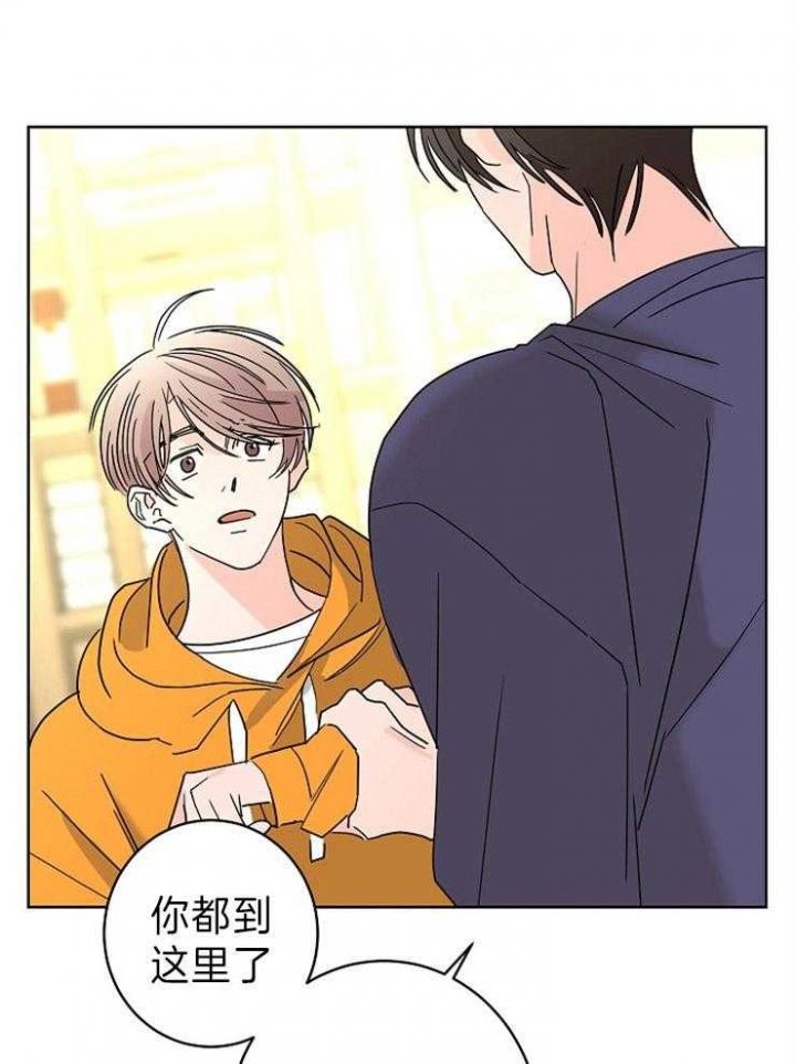 炒过的豆子会发芽吗在线看漫画,第47话1图
