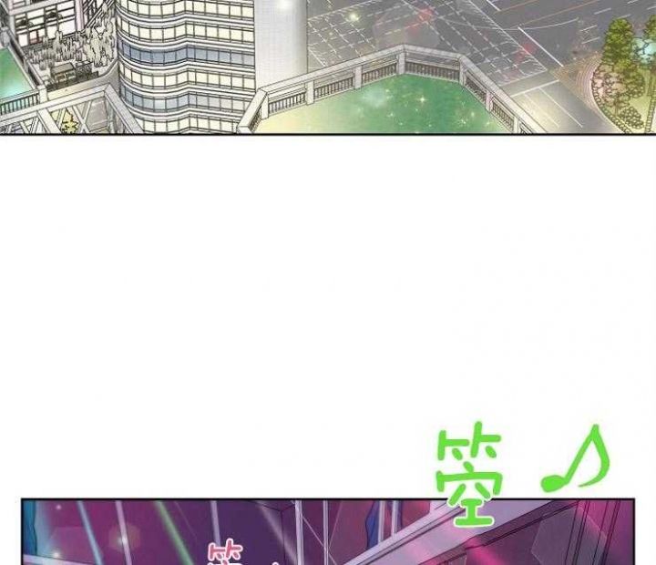 炒过的豆子还会生虫吗漫画,第1话3图