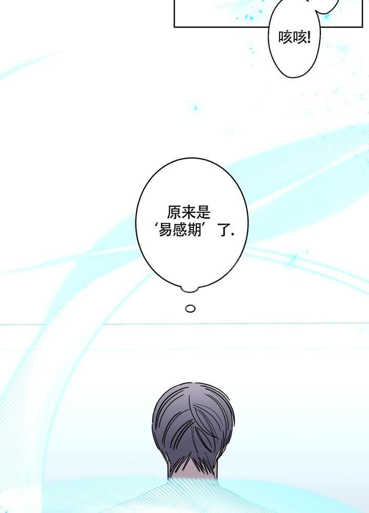 炒过的豆子会发芽吗第二季叫什么漫画,第107话4图
