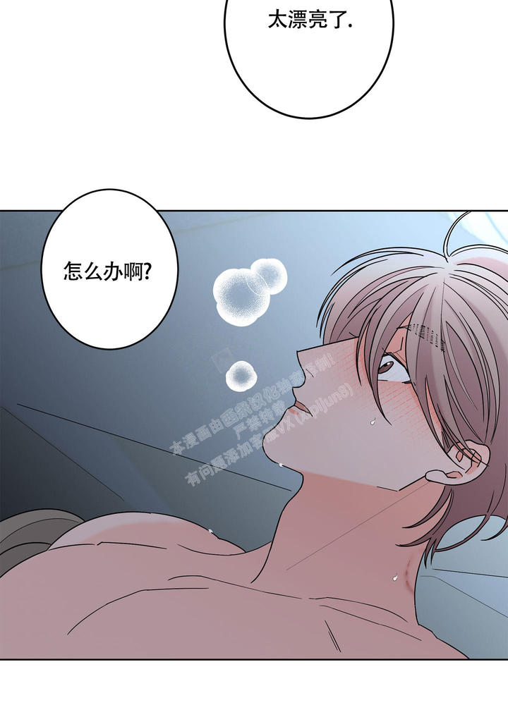 炒过的豆子还需要煮吗漫画,第101话2图