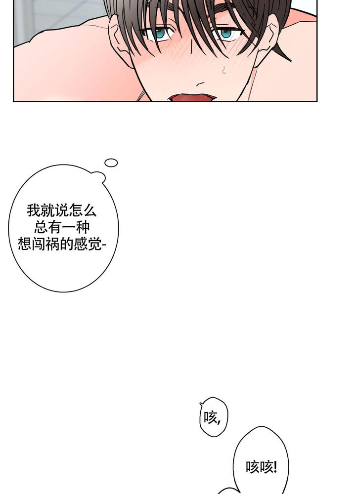 炒过的豆子会发芽吗第二季叫什么漫画,第107话2图