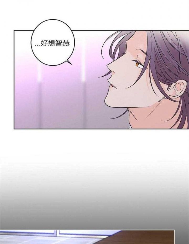 炒过的豆子会发芽吗免费漫画,第20话2图