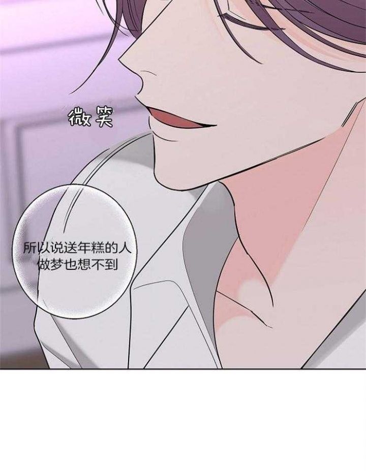 炒过的豆子会发芽吗免费漫画,第20话5图