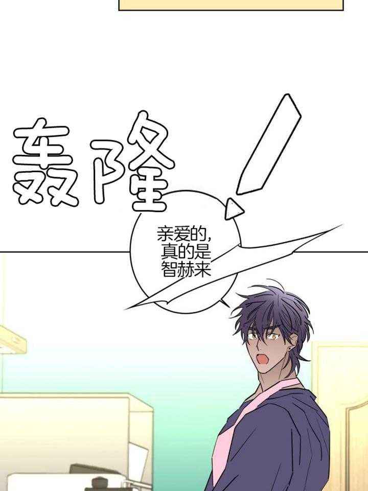 炒过的豆子会发芽吗漫画免费下拉式漫画,第118话2图