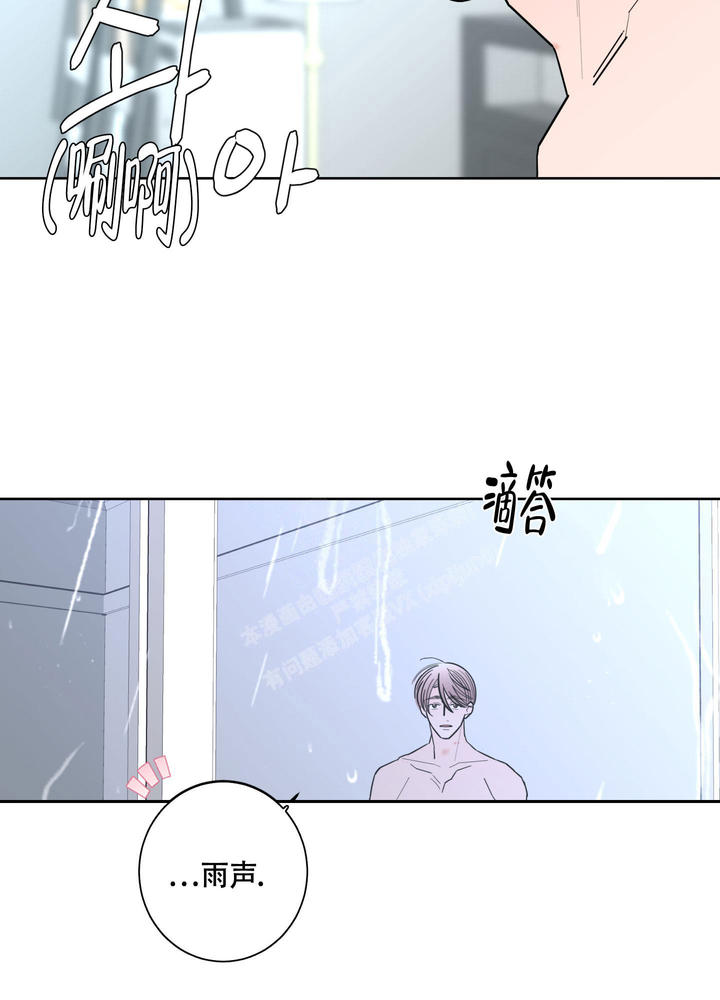 炒过的豆子会发芽吗剧透漫画,第111话3图