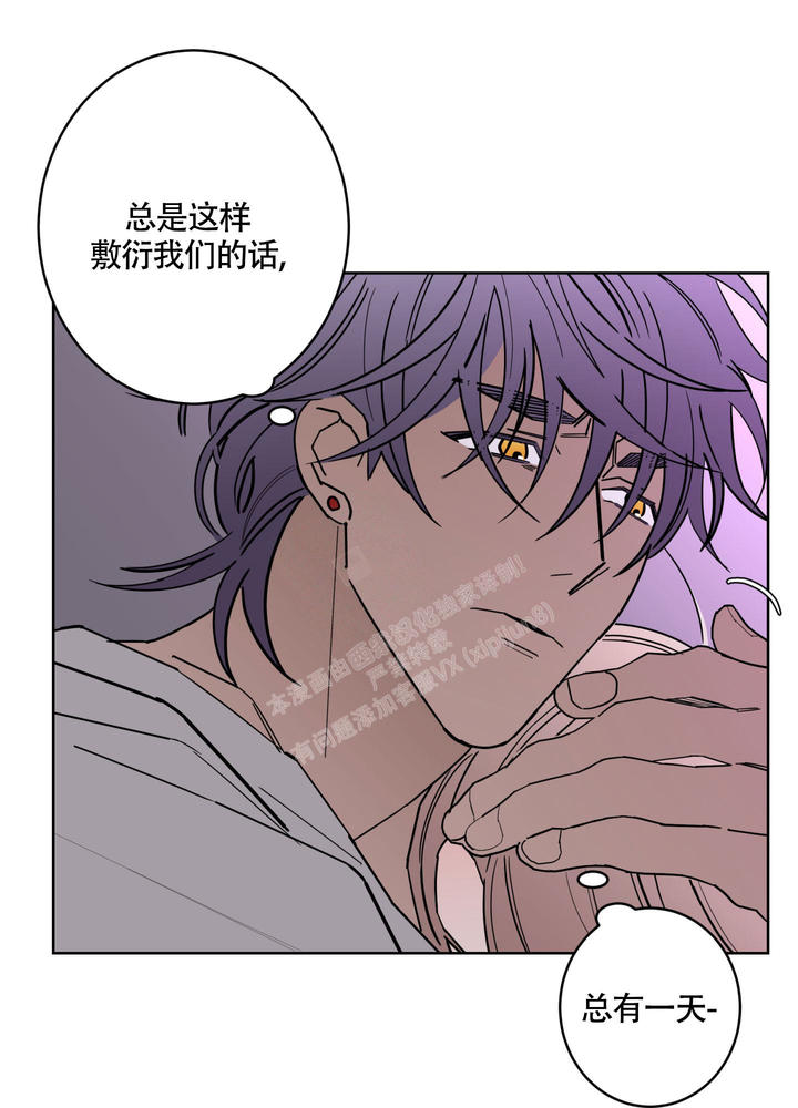 炒过的豆子会发芽吗剧透漫画,第111话1图