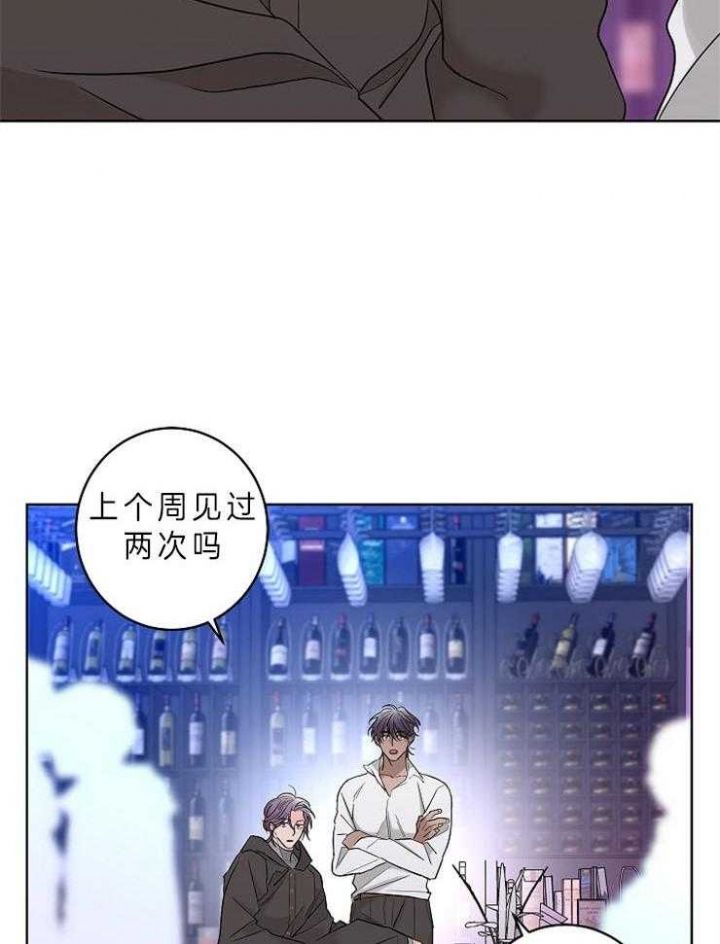 炒过的豆子会发芽吗漫画完结了吗漫画,第22话2图