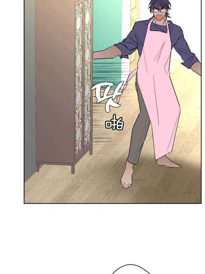 炒过的豆子会发芽吗漫画免费下拉式漫画,第118话4图