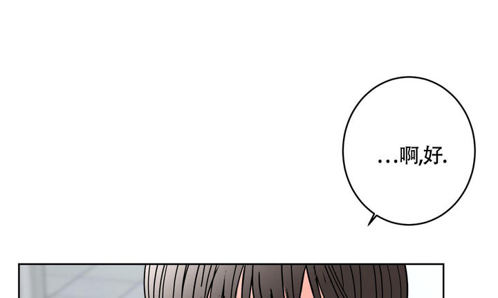 炒过的豆子会发芽吗第二季叫什么漫画,第107话1图