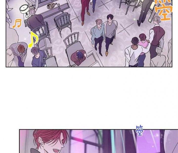 炒过的豆子还会生虫吗漫画,第1话5图