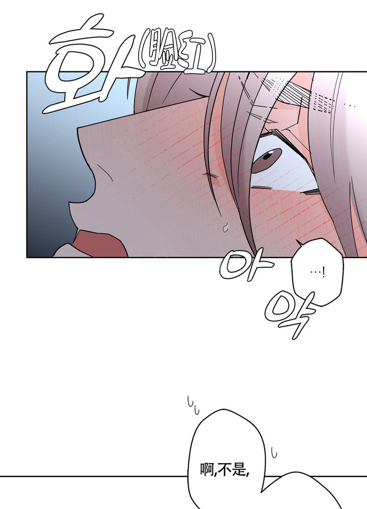 炒过的豆子还需要煮吗漫画,第101话3图