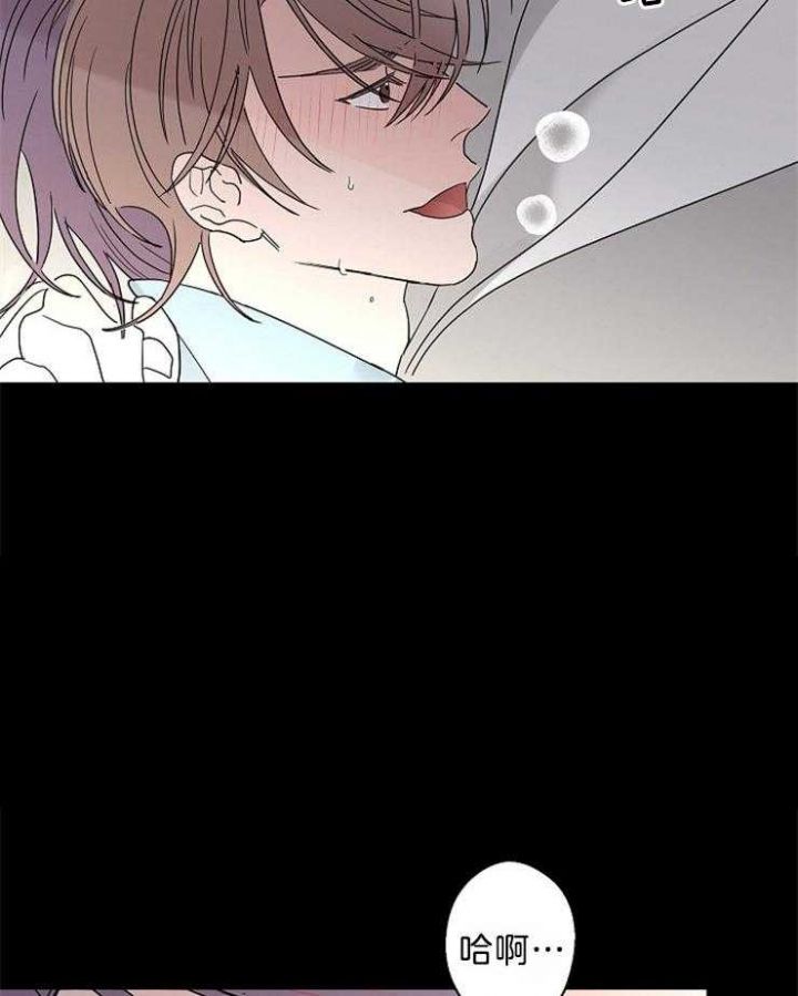 炒过的豆子会发芽吗 漫画漫画,第40话2图