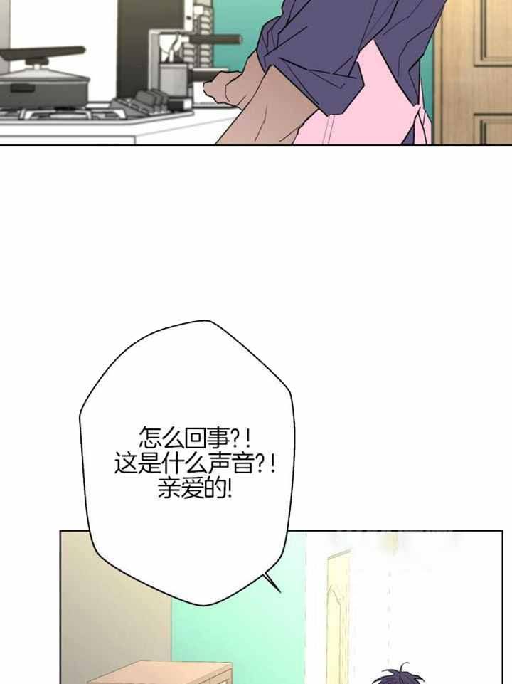 炒过的豆子会发芽吗漫画免费下拉式漫画,第118话3图