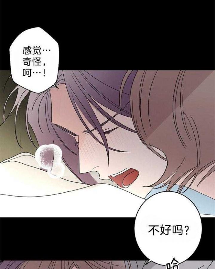 炒过的豆子会发芽吗 漫画漫画,第40话1图