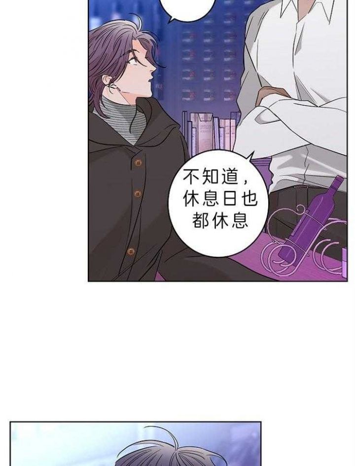 炒过的豆子会发芽吗漫画完结了吗漫画,第22话4图