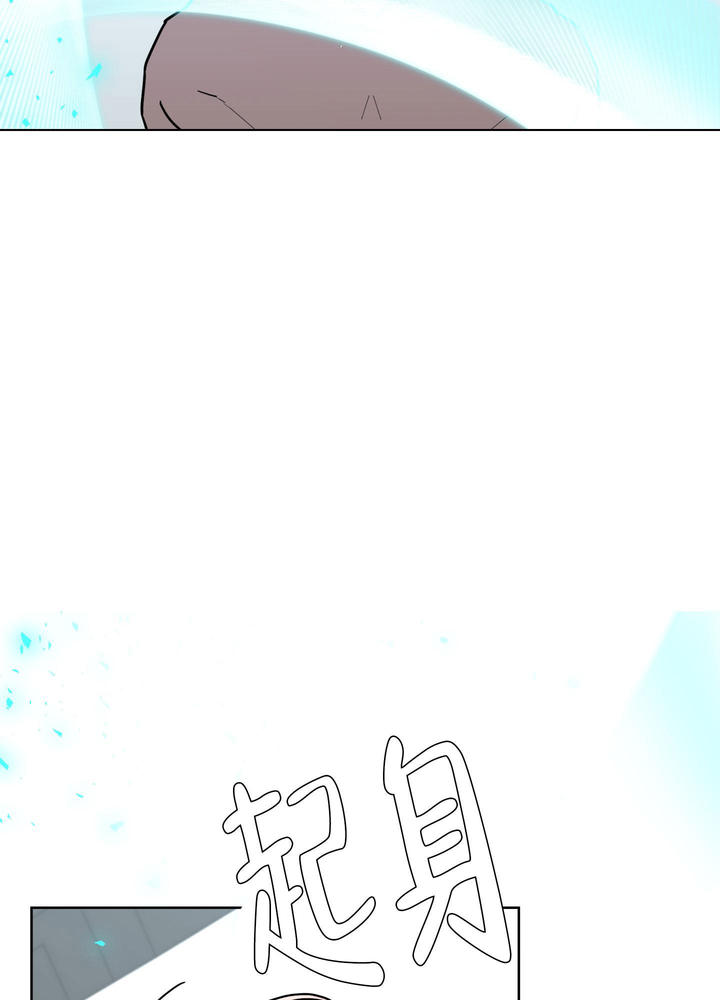 炒过的豆子会发芽吗第二季叫什么漫画,第107话5图