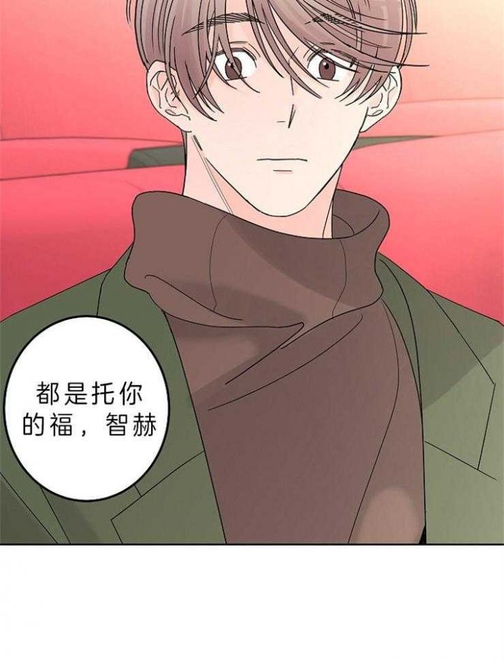 炒豆子会发芽吗漫画,第34话5图