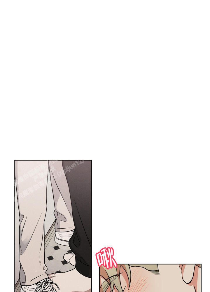 纯情丫头休想逃合集漫画,第9话1图