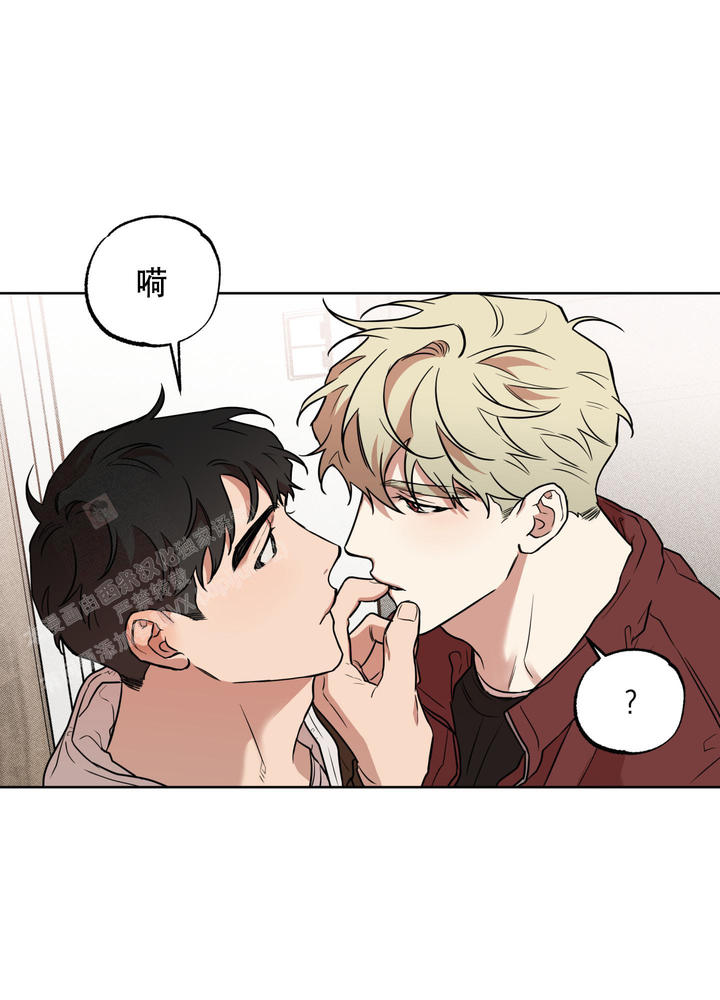 纯情丫头休想逃合集漫画,第9话4图