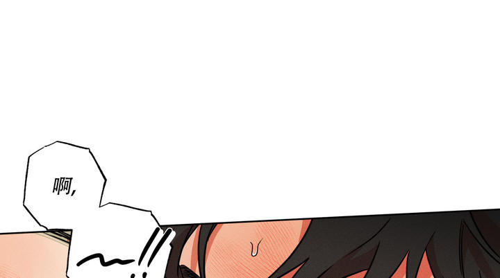 纯情勾引漫画,第20话1图