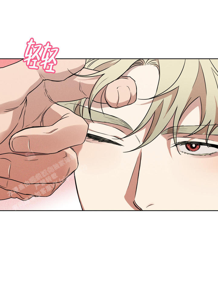 纯情丫头休想逃合集漫画,第9话5图