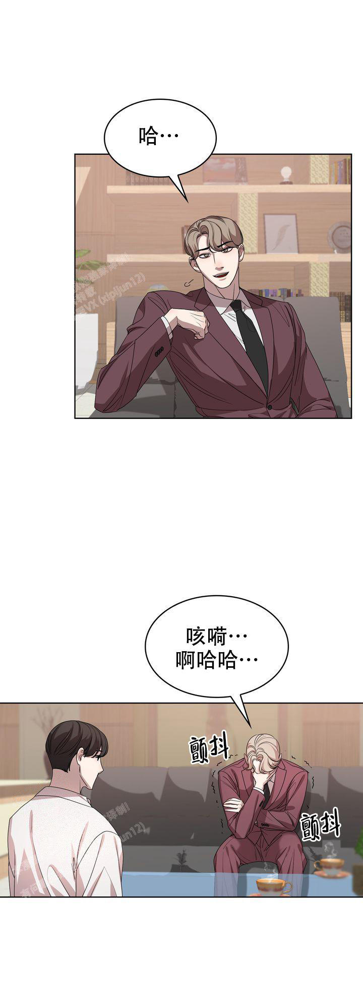你眼中的我构不成万分漫画,第6话3图
