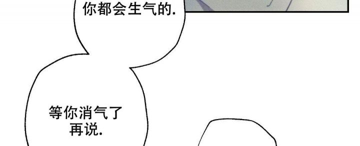 疾风骤雨是谁的战法漫画,第79话3图