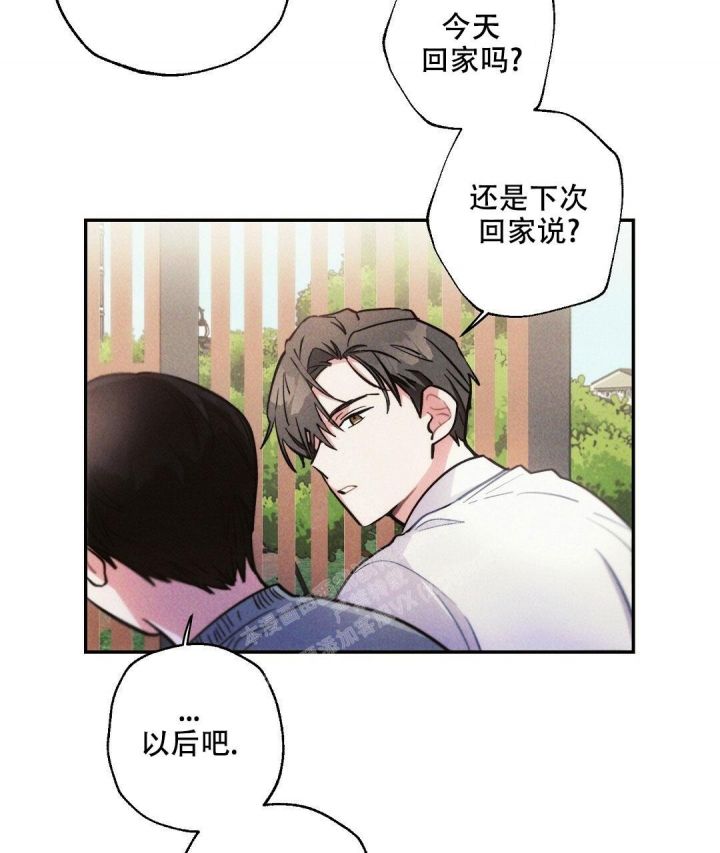 疾风骤雨是谁的战法漫画,第79话4图