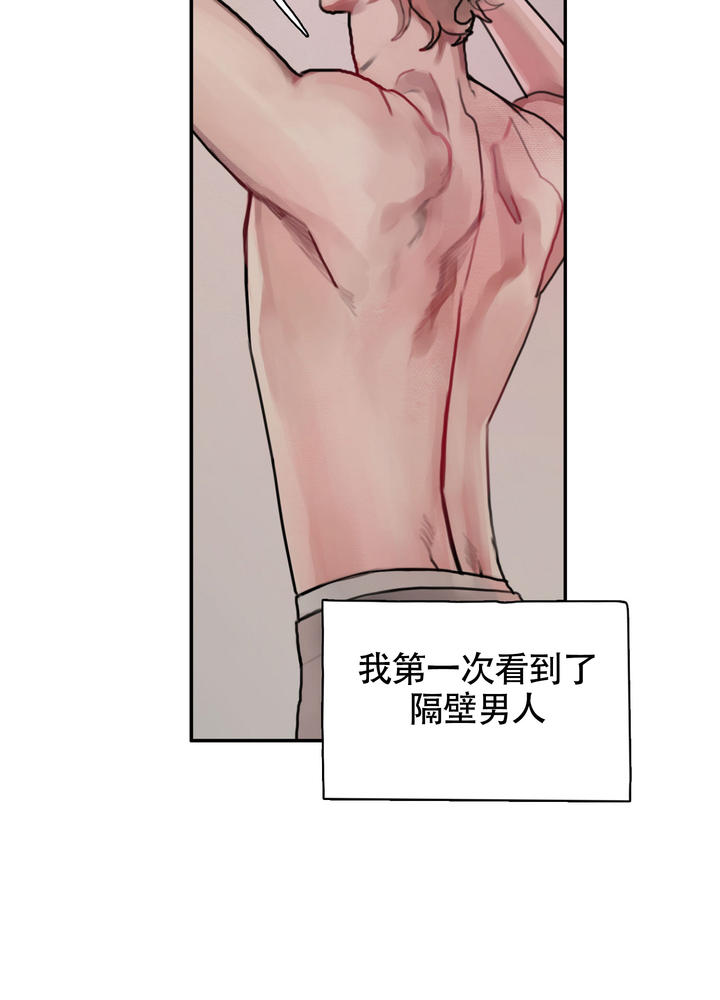 末日屠龙小游戏漫画,第3话4图
