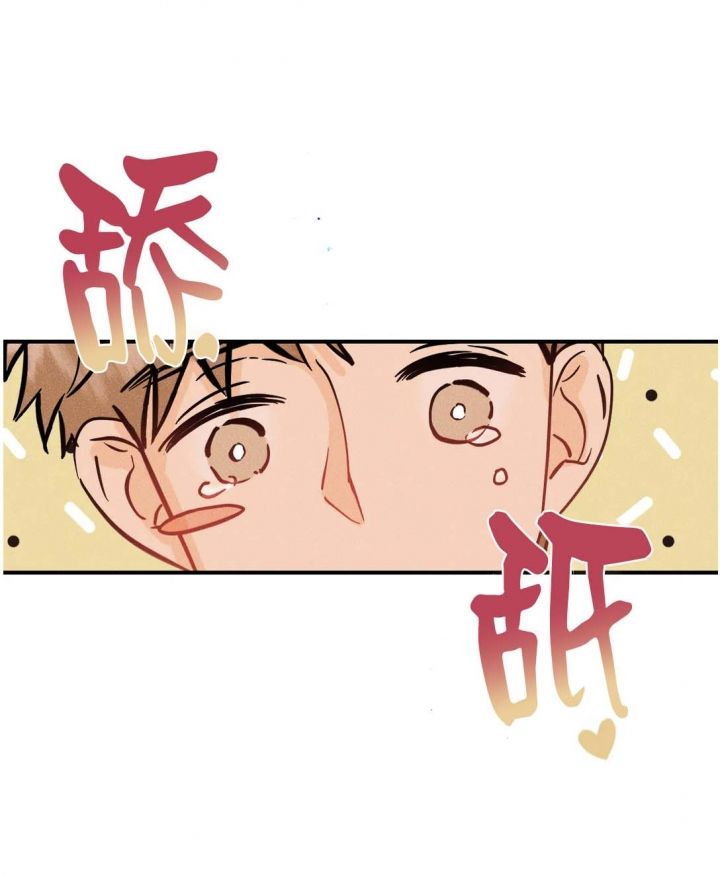 奏爱在漫蛙叫什么漫画,第63话2图