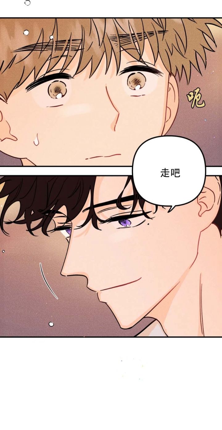 奏爱在画涯叫什么漫画,第49话4图