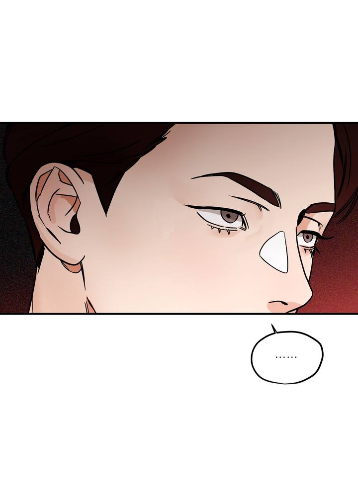 理想恋人的聊天记录漫画,第6话3图