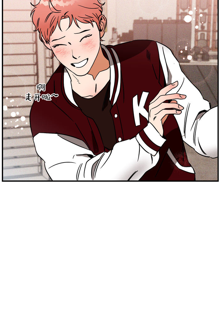 理想恋人的聊天记录漫画,第6话5图