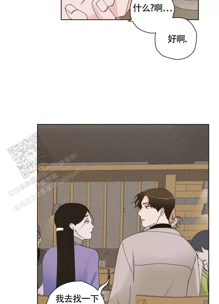 狙仗命魂漫画,第12话2图
