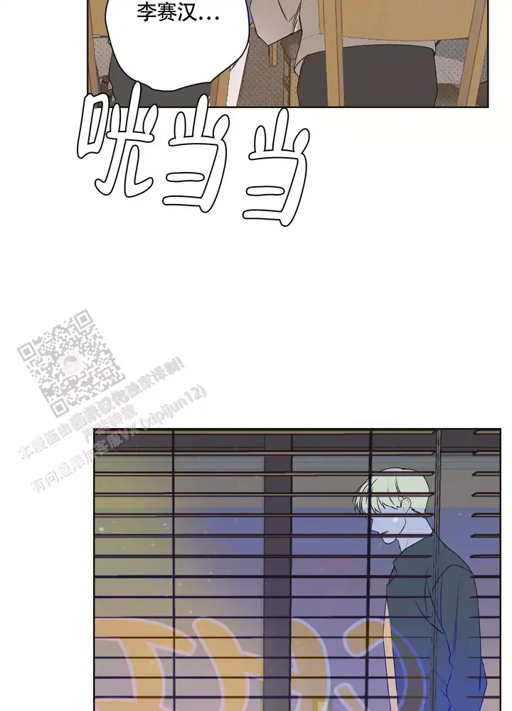 狙仗命魂漫画,第12话3图
