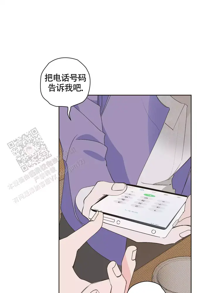 狙仗命魂漫画,第12话1图