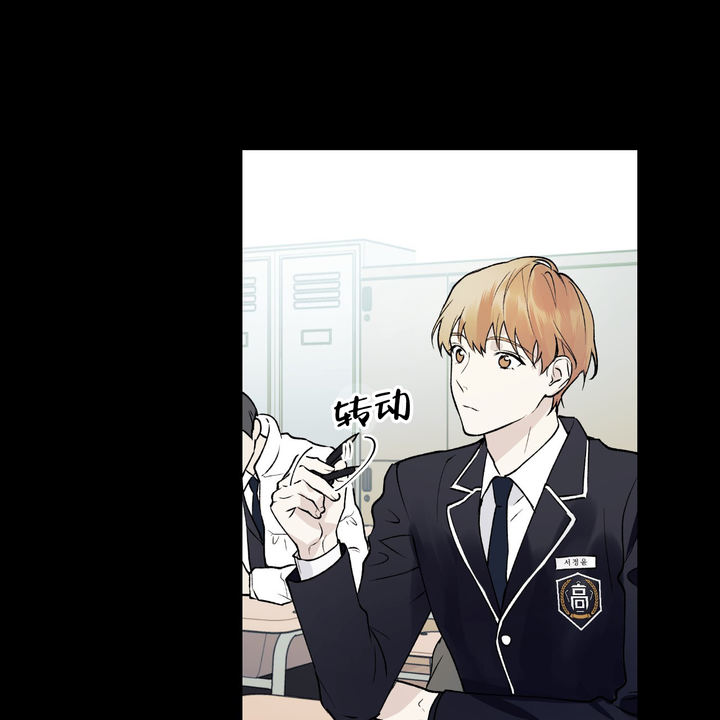 亲切的怀念漫画,第7话2图