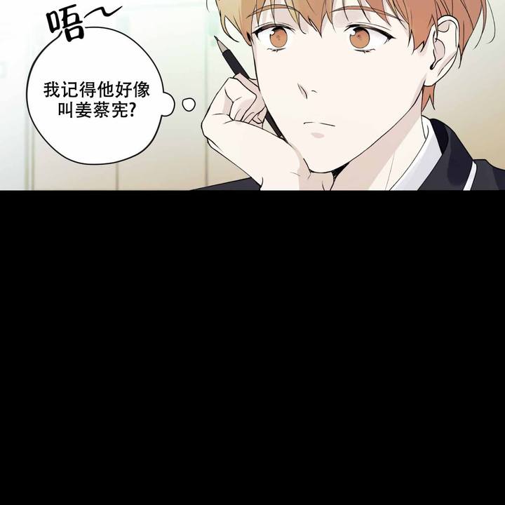 亲切的怀念漫画,第7话4图