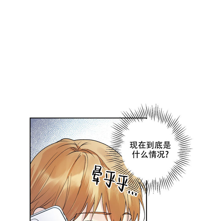 亲切的金子解说漫画,第5话5图