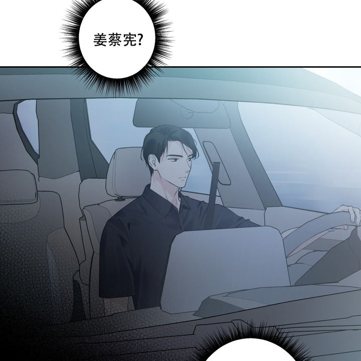 亲切的金子解说漫画,第5话3图