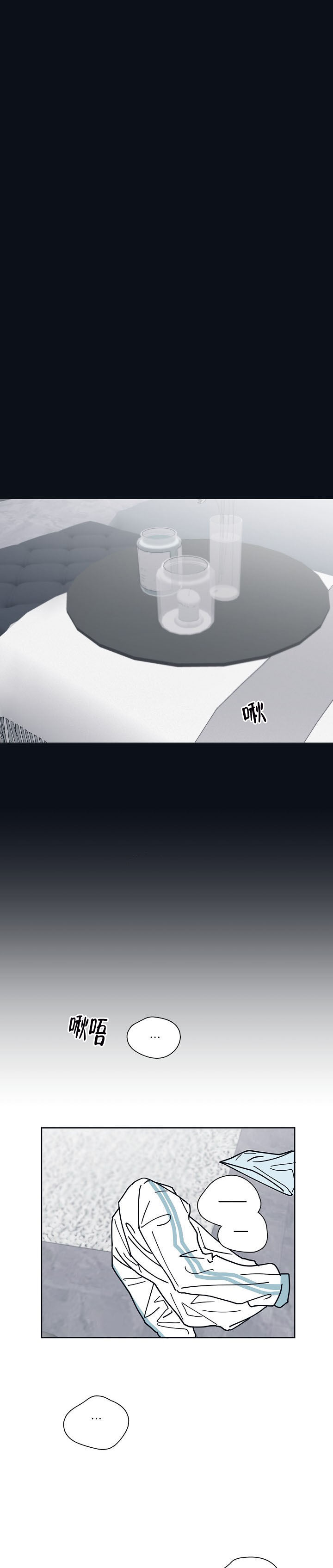 水中之池电影在线观看漫画,第8话2图