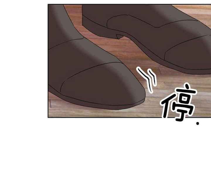 亲爱的野兽漫画免费阅读漫画,第41话4图