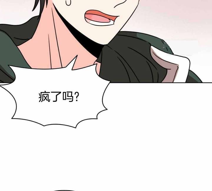 亲爱的设计师漫画,第26话2图