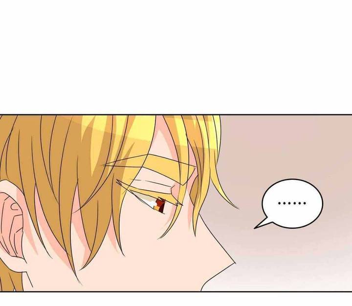 亲爱的野兽漫画免费阅读漫画,第41话5图