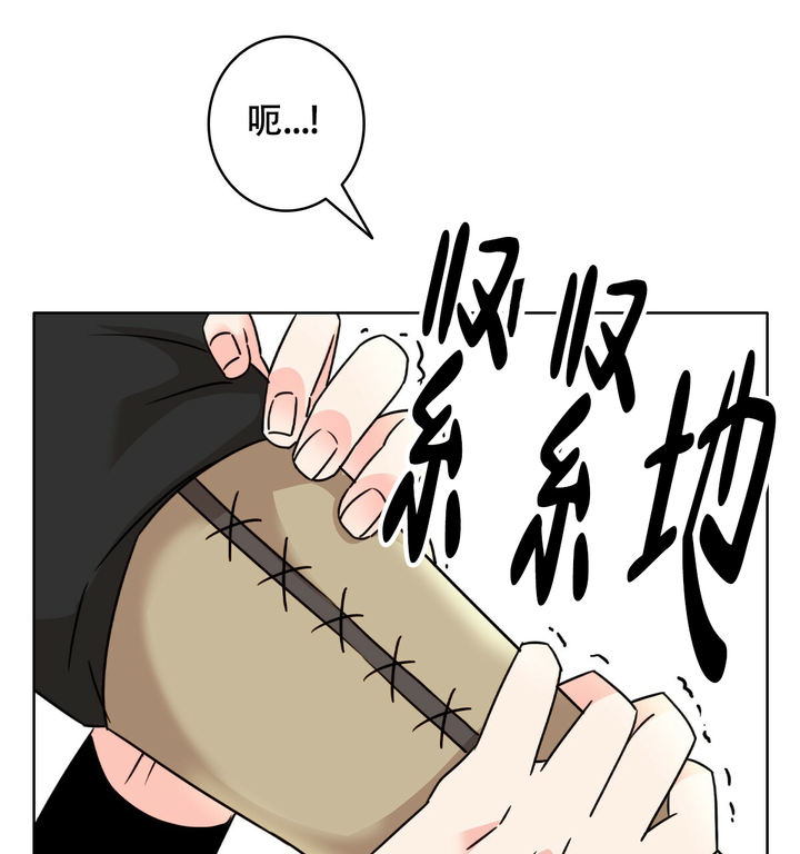亲爱的lily漫画,第3话5图