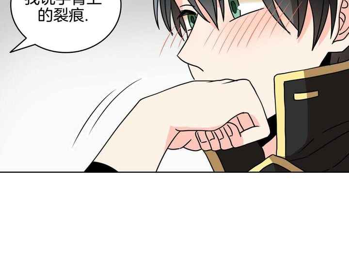 亲爱的麻洋街电视剧漫画,第23话2图
