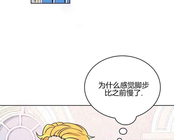 亲爱的耶路撒冷漫画,第28话3图