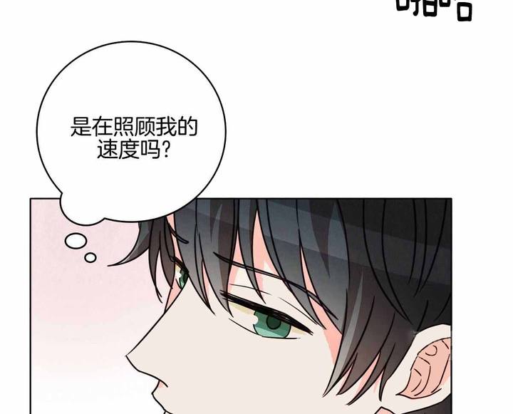 亲爱的耶路撒冷漫画,第28话5图