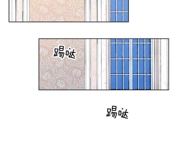 亲爱的野兽漫画免费阅读漫画,第41话2图